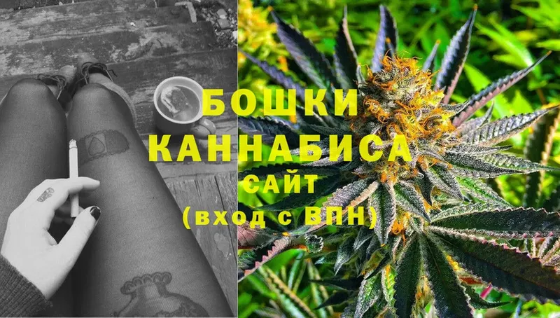 продажа наркотиков  Лагань  Бошки Шишки Bruce Banner 